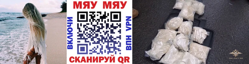 Виды наркоты Анжеро-Судженск Конопля mega ТОР Мефедрон Кокаин