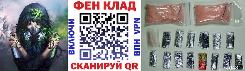 АМФ VHQ Анжеро-Судженск