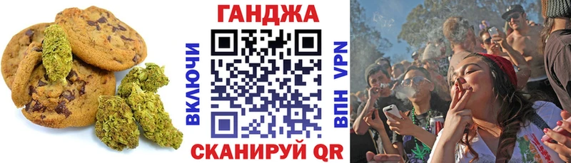 где продают   Анжеро-Судженск  Печенье с ТГК конопля 