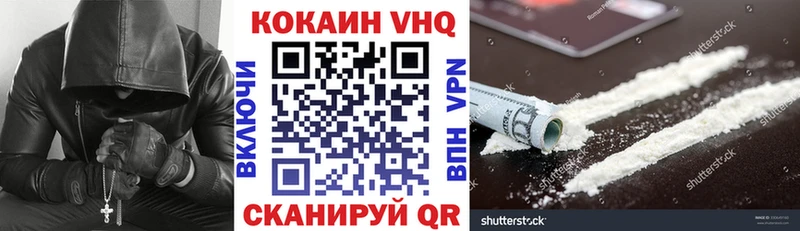 Кокаин Эквадор  Анжеро-Судженск 