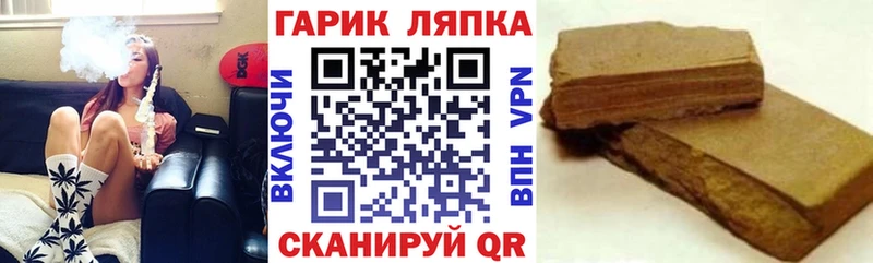 Гашиш хэш  Анжеро-Судженск 