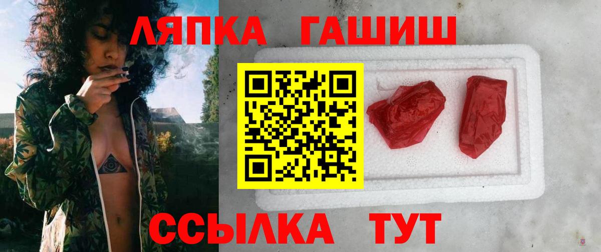 Гашиш индика сатива Анжеро-Судженск