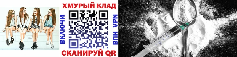 МЕГА сайт  Анжеро-Судженск  ГЕРОИН афганец 