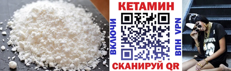 КЕТАМИН ketamine Анжеро-Судженск