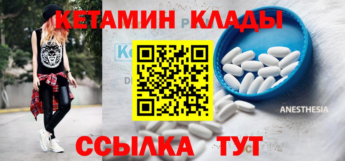 hydra tor  Кетамин ketamine  Вход с VPN  Анжеро-Судженск 