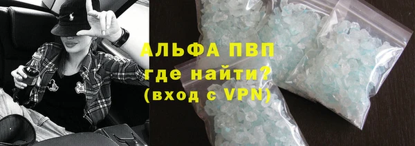 метадон Алексин
