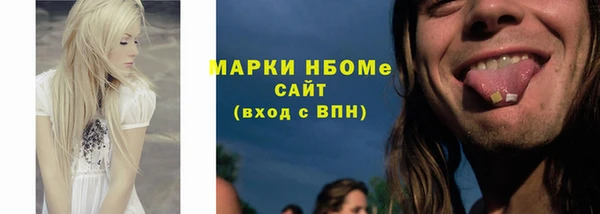 кокаин Алзамай