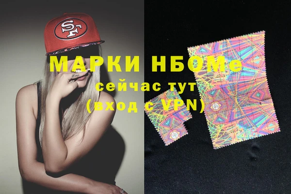 кокаин Алзамай