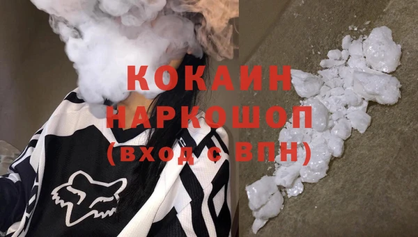 MDMA Premium VHQ Семилуки