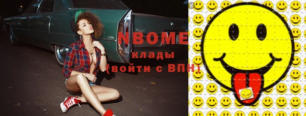кокаин Алзамай