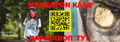 амфетамин Абакан