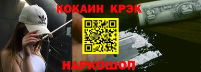 ешки Абинск