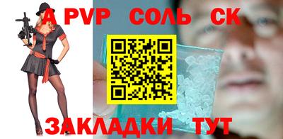 амфетамин Абакан