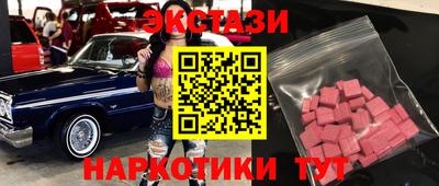 ешки Абинск
