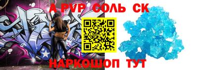 амфетамин Абакан