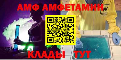 амфетамин Абакан