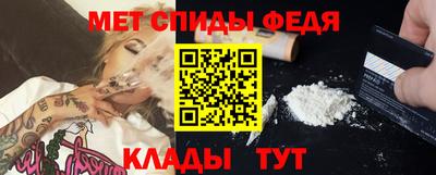 амфетамин Абакан