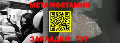амфетамин Абакан