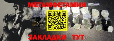 амфетамин Абакан