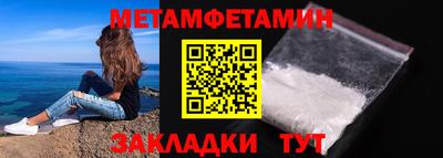 амфетамин Абакан