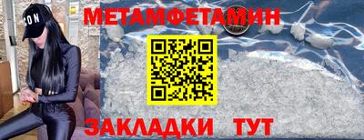 амфетамин Абакан