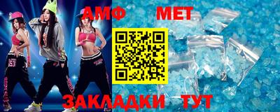 амфетамин Абакан