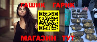 ешки Абинск