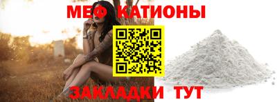 ешки Абинск