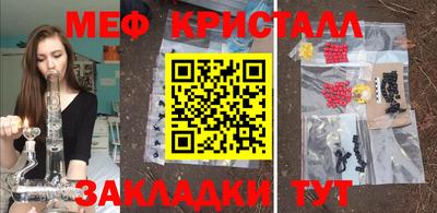 амфетамин Абакан