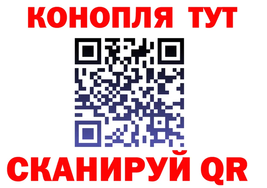 ГАШ гарик вход площадка гидра Анжеро-Судженск
