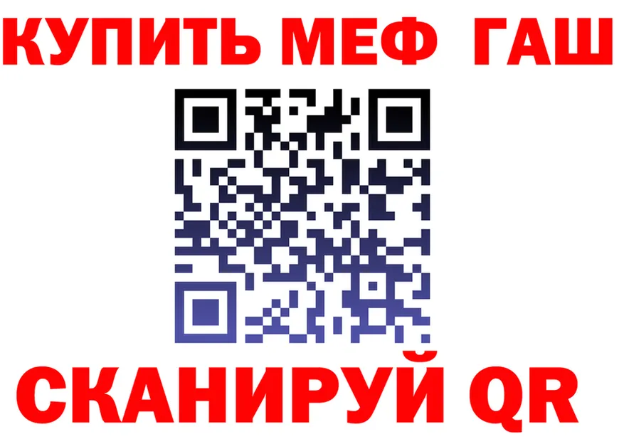 Купить наркоту  как зайти Анжеро-Судженск