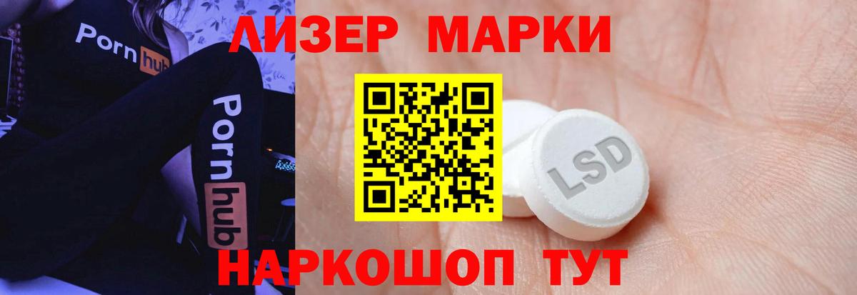 Лсд 25 экстази кислота  Лсд 25 экстази кислота  Анжеро-Судженск  Вход с VPN 