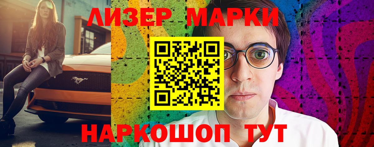 Лсд 25 экстази ecstasy Анжеро-Судженск