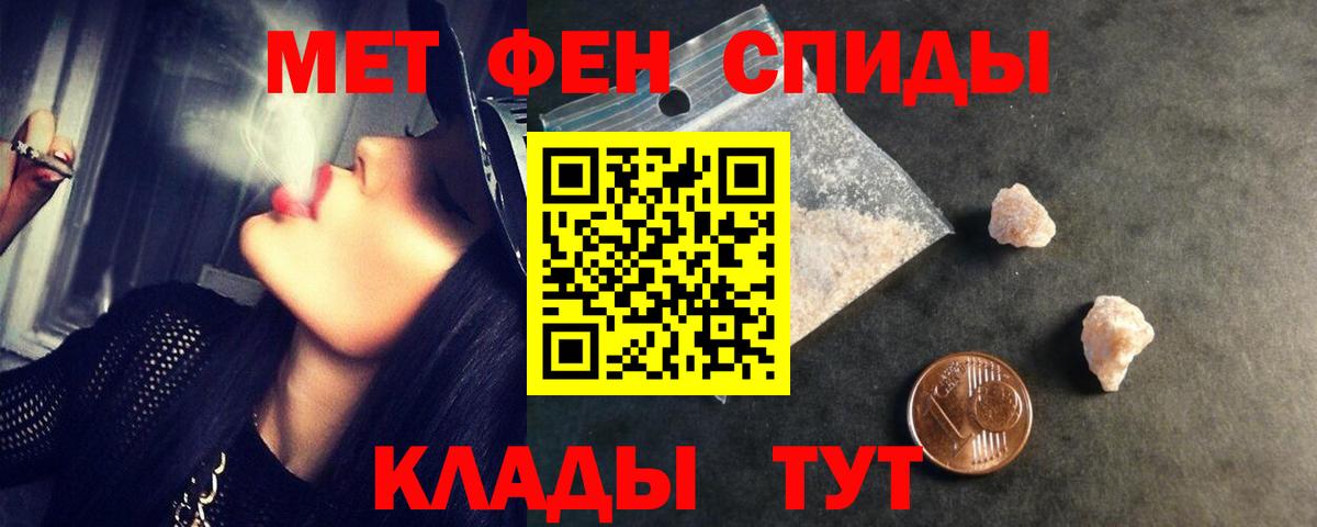 Метамфетамин винт  Метамфетамин винт  Анжеро-Судженск  Вход с VPN 