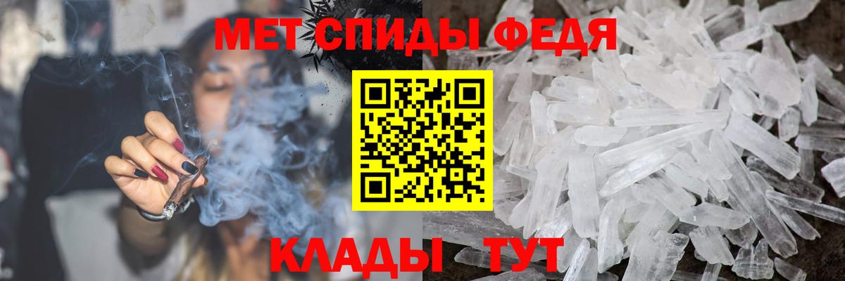 Бошки Шишки  Alpha PVP СОЛЬ кристаллы  КОКАИН  NBOMe  Гашиш  Анжеро-Судженск  Вход с VPN  Гашиш  МЕФ кристаллы  Амфетамин  