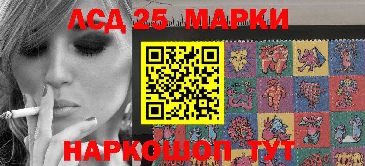 ГАШ Анжеро-Судженск