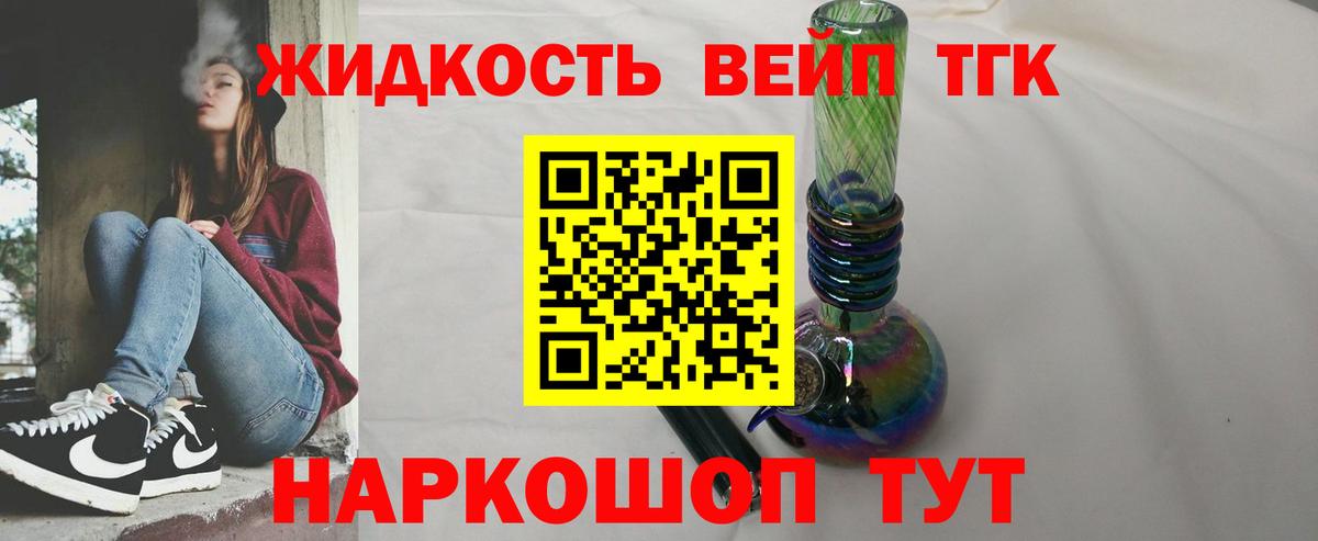 Дистиллят ТГК Wax Анжеро-Судженск