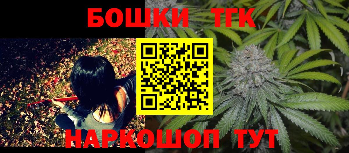Шишки марихуана гибрид  Вход с VPN  Бошки марихуана SATIVA & INDICA  Анжеро-Судженск  Канабис гибрид 